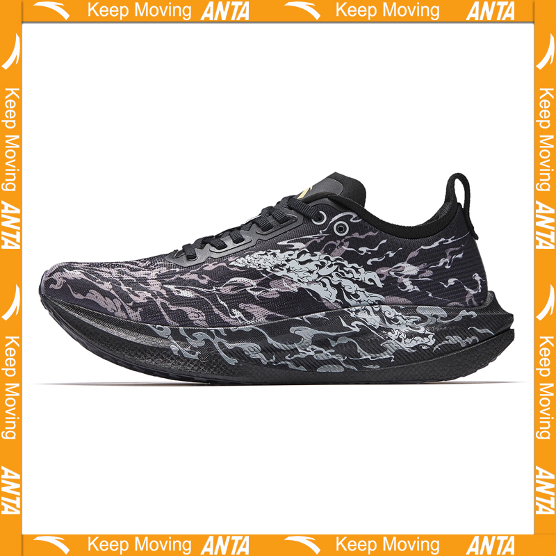 Carbon Plate Marathon Racing Shoes - ANTA MALI2 BOYUNJIANRIYUE Zapatillas para correr