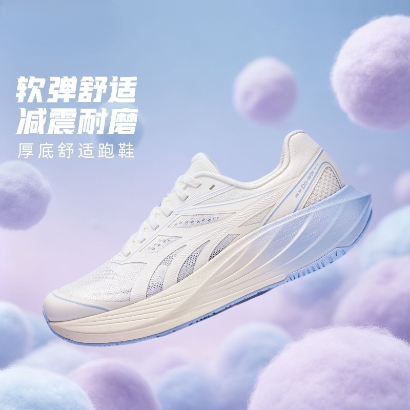 Zapatillas Deportivas Original - Shock Absorbing Gym Trainers reseña y precio