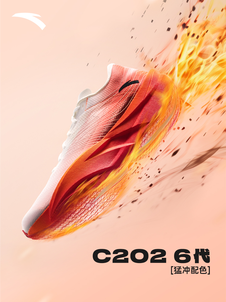 Zapatos deportivos ANTA para h - Carbon Plate Marathon Racing Shoes reseña y precio