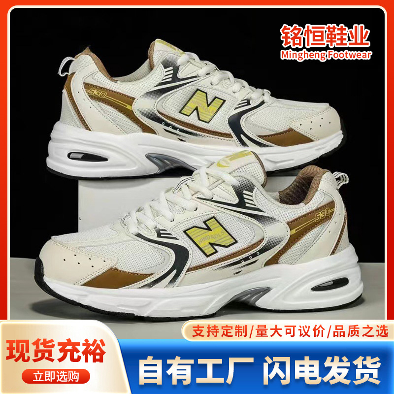 Nuevos zapatos deportivos de m - Breathable Mesh Athletic Shoes reseña y precio